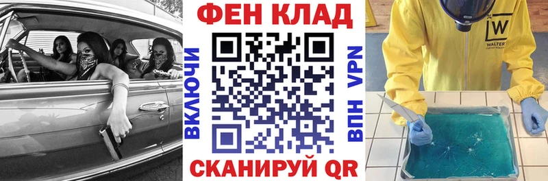 где продают наркотики  Зеленокумск  маркетплейс телеграм  АМФЕТАМИН VHQ 