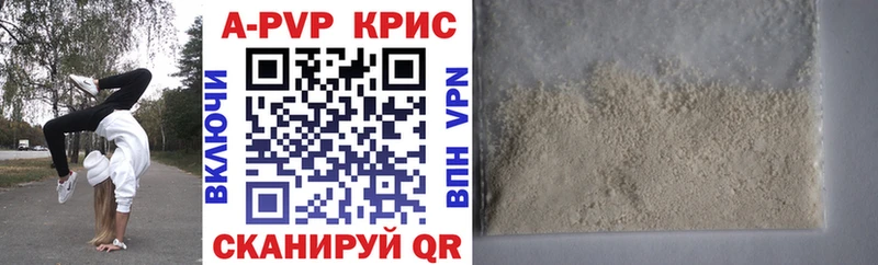 где купить наркоту  mega сайт  Alfa_PVP СК  Зеленокумск 