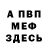Кетамин VHQ Dima TVx