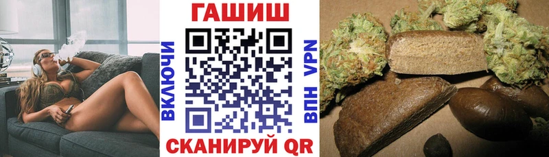 Гашиш гашик  darknet состав  Зеленокумск 