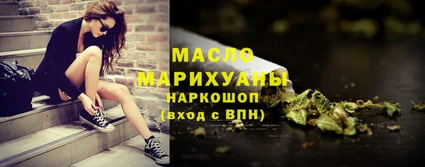 синтетический гашиш Абдулино