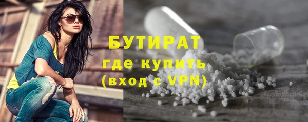 синтетический гашиш Абдулино