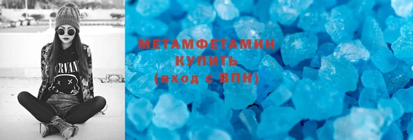 СК Абаза
