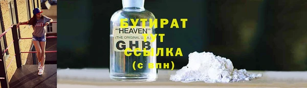 прущие грибы Алексеевка
