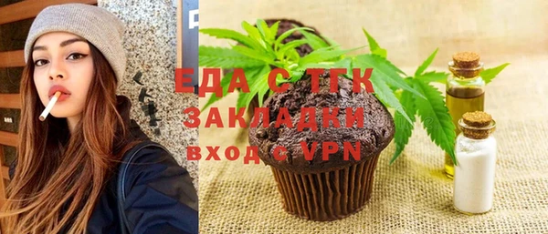 синтетический гашиш Абдулино