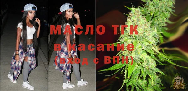 синтетический гашиш Абдулино