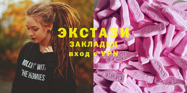 синтетический гашиш Абдулино