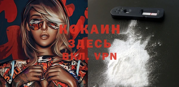 синтетический гашиш Абдулино