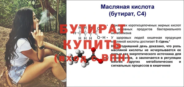 СК Абаза