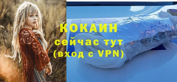синтетический гашиш Абдулино