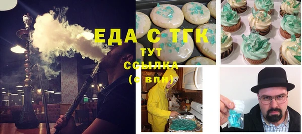 СК Абаза