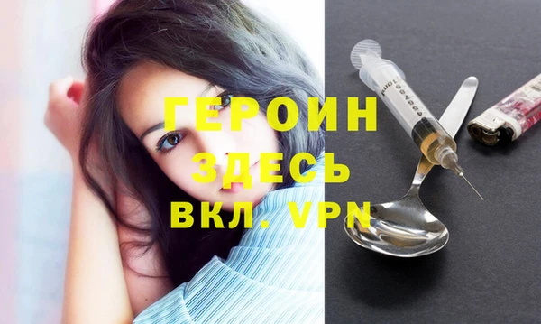 MESCALINE Сафоново