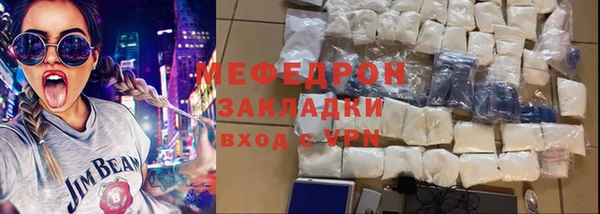 СК Саяногорск