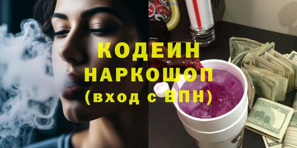 прущие грибы Алексеевка