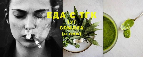 синтетический гашиш Абдулино