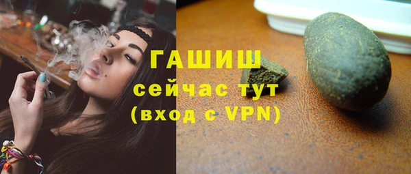 синтетический гашиш Абдулино