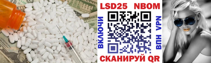 Лсд 25 экстази кислота Зеленокумск