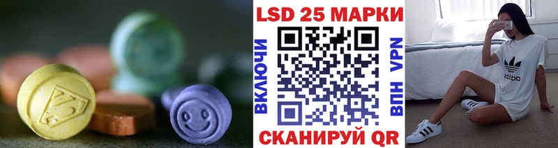 LSD-25 экстази ecstasy закладки Зеленокумск