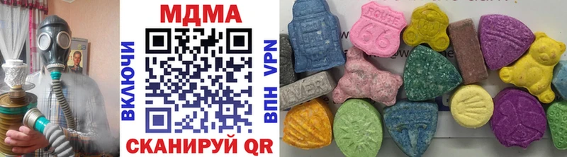 МДМА Molly  blacksprut ССЫЛКА  Зеленокумск  купить  цена 