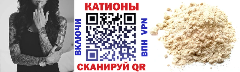 цена наркотик  Зеленокумск  Мефедрон VHQ 