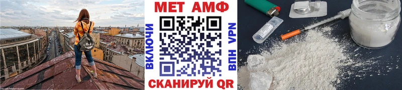Первитин витя  маркетплейс наркотические препараты  Зеленокумск  KRAKEN tor 