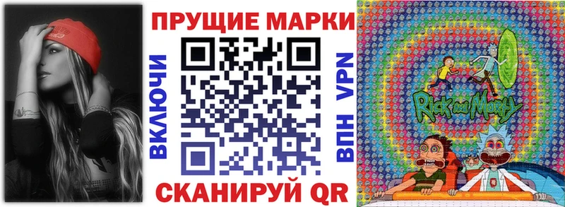 Марки N-bome 1,8мг  даркнет сайт  Зеленокумск 