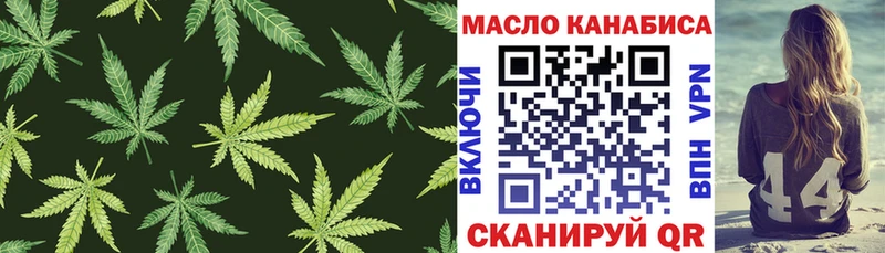 магазин    Зеленокумск  Дистиллят ТГК Wax 
