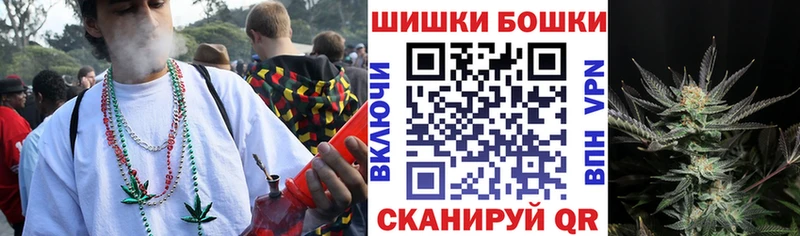 Бошки Шишки LSD WEED Зеленокумск